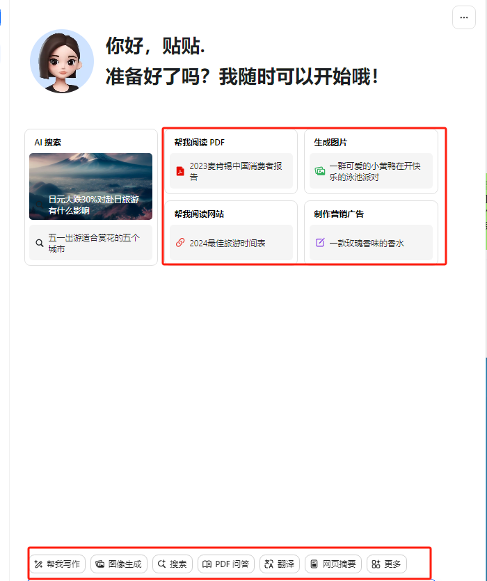 图片[2]-（10233期）最新小红书AI洗稿必火赛道，当天做当天上手 作品制作仅需1分钟，日入1000+-启云分享